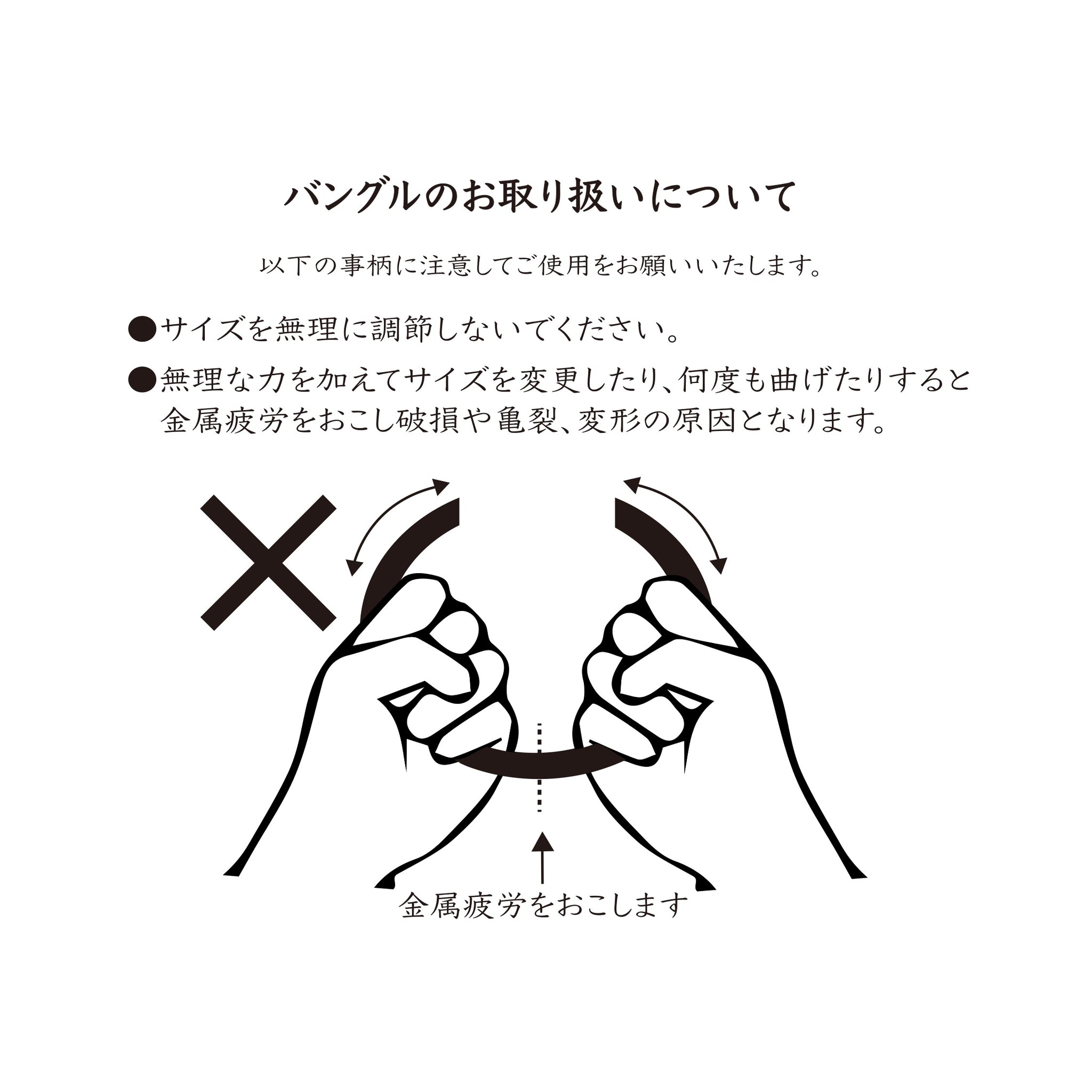 LET IT BE Stamped & Twisted Bangle -Thin- / 13AJ-381 – amp japan